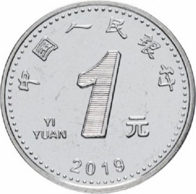 coin image