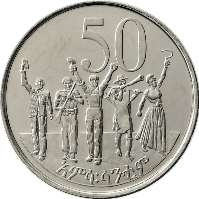 coin image
